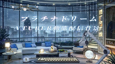 Анимированный фон для стримов Platinum Dream