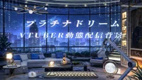 Анимированный фон для стримов Platinum Dream