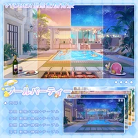 Анимированный фон для стримов Pool Party