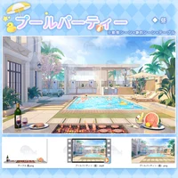 Анимированный фон для стримов Pool Party