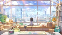 Анимированный фон для стримов Ruri no Hoshigatari