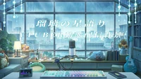 Анимированный фон для стримов Ruri no Hoshigatari