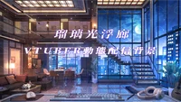 Анимированный фон для стримов Rurikou Furou