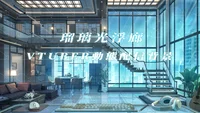 Анимированный фон для стримов Rurikou Furou