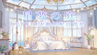 Анимированный фон для стримов Seimu no Niwa