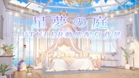 Анимированный фон для стримов Seimu no Niwa