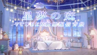 Анимированный фон для стримов Seimu no Niwa