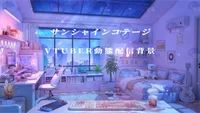 Анимированный фон для стримов Sunshine Cottage