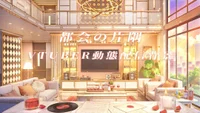 Анимированный фон для стримов Tokai no Katasumi
