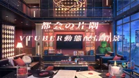 Анимированный фон для стримов Tokai no Katasumi