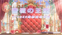 Анимированный фон для стримов Трон из роз