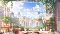 Анимированный фон для стримов VTuber — Kakan Seigo