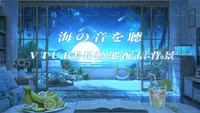 Анимированный фон для стримов VTuber Шум моря