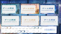 Анимированный фон для VTuber — Ame o Kiku (Слушая дождь)