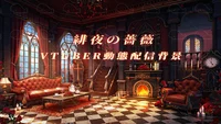Анимированный фон Роза багровой ночи Hiyo no Bara