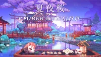 Анимированный фон и оверлеи для стримов Natsu Yozakura