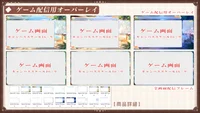 Анимированный фон и оверлеи для стримов VTuber: Пляжный отдых