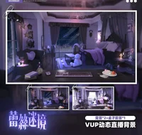 Анимированный фон Lace Mystery Room