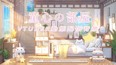 Анимированный фон для стримов Mofumofu Tengoku
