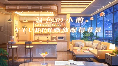 Анимированный фон для стримов Onshoku no Shojaku