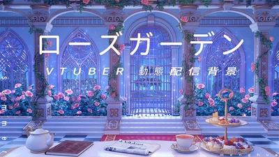Анимированный фон для стримов Rose Garden
