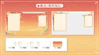 Анимированный фон для стрима Shinshun no Inori: фон и оверлеи