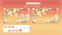 Анимированный фон для стрима Shinshun no Inori: фон и оверлеи