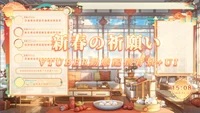 Анимированный фон для стрима Shinshun no Inori: фон и оверлеи