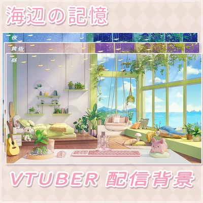 Анимированный фон для стримов Umibe no Kioku