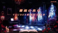 Анимированный готический фон для стримов Bara no Gakushou
