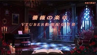 Анимированный готический фон для стримов Bara no Gakushou