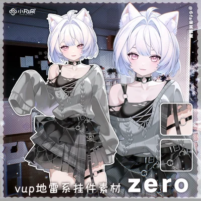 Анимированный костюм в стиле дзирай-кэй zero для VTube Studio