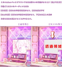 Анимированный вертикальный фон Gaming Room для VTuber