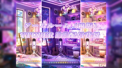 Анимированный вертикальный фон Gaming Room для VTuber