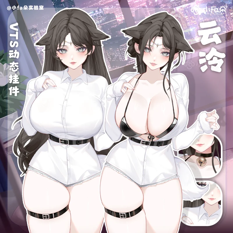 Анимированный VTS-наряд Yun Ling