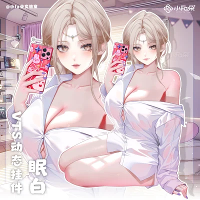 Анимированный ассет одежды Mian Bai для VTube Studio