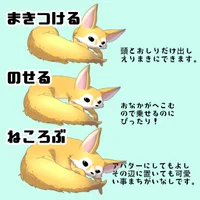 Анимированный воротник-лисичка FoxNeckwarmer