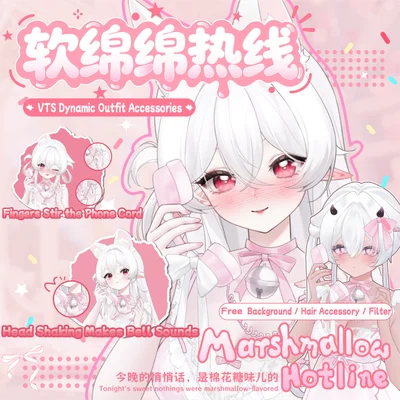 Ассет наряда Marshmallow Hotline для VTube Studio