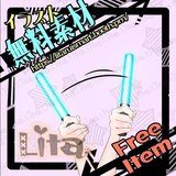 【無料イラスト】ペンライトを持つ手【Vtuber】