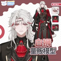 Live2D модель Белый лев Shirojishi