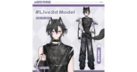 Live2D модель Wolf boy