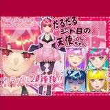 【無料/汎用Live2Dモデル】DARU-Angel【VtubeStudio対応】