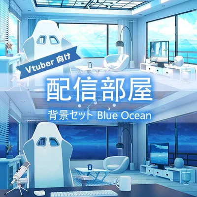 Фон для стрима Blue Ocean's Live Streaming Room