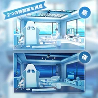 Фон для стрима Blue Ocean's Live Streaming Room
