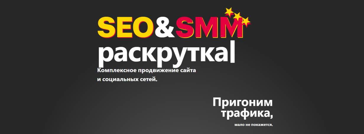 Mrpopular интерфейс