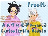 【FreeDL】Live2D_お試し用モデルVer.2 (Trial Model Ver.2)