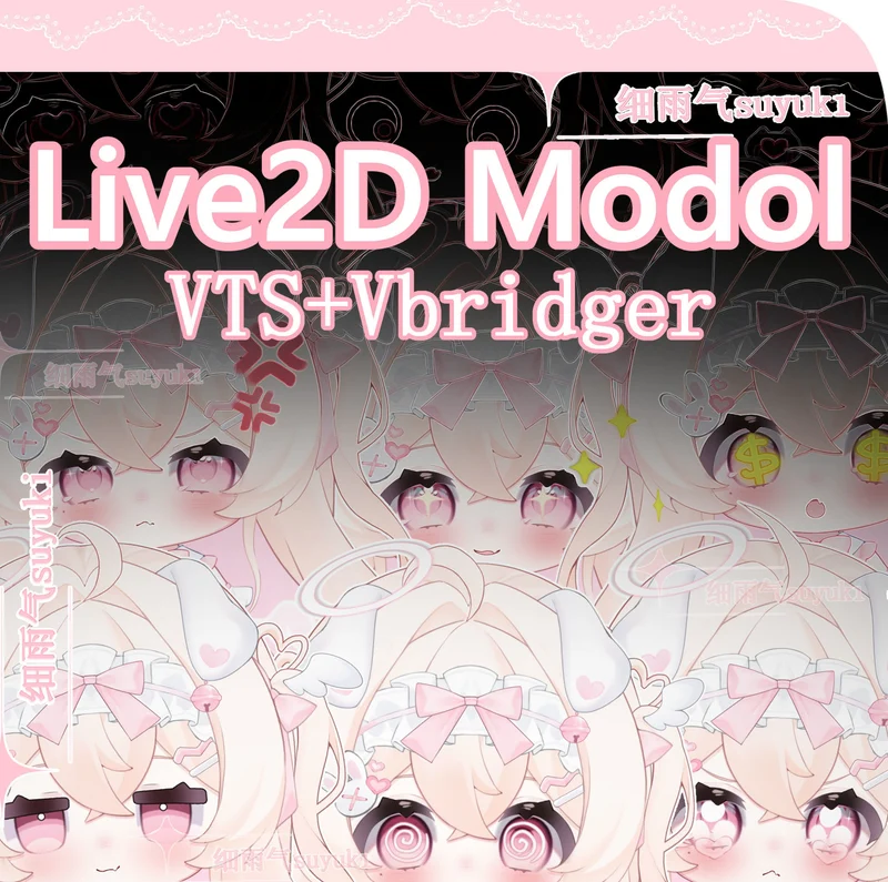 Чиби Live2D модель Soft and cute chibi puppy baby