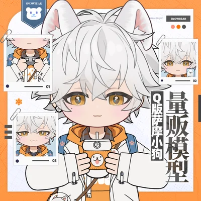 Live2D модель Chibi Samoyed