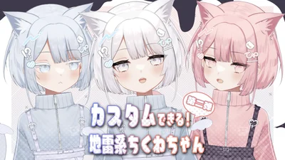 Кастомизируемая Live2D-модель кошкодевочки Chikuwa-chan в стиле Jirai Kei