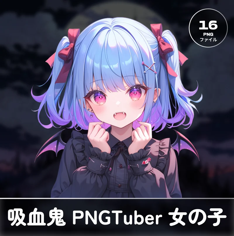 Милая девочка-вампир Cute Vampire PNGtuber Girl